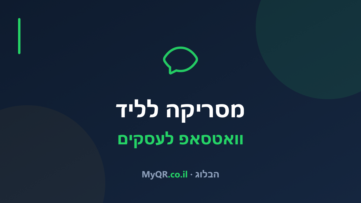 About