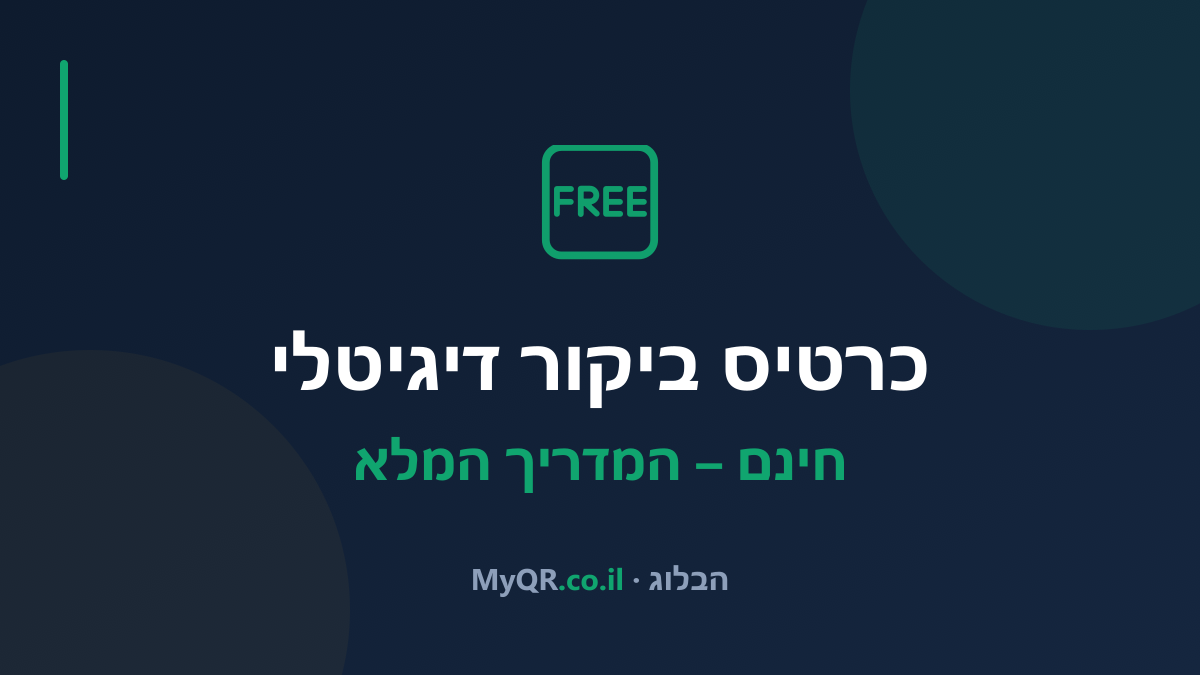 About