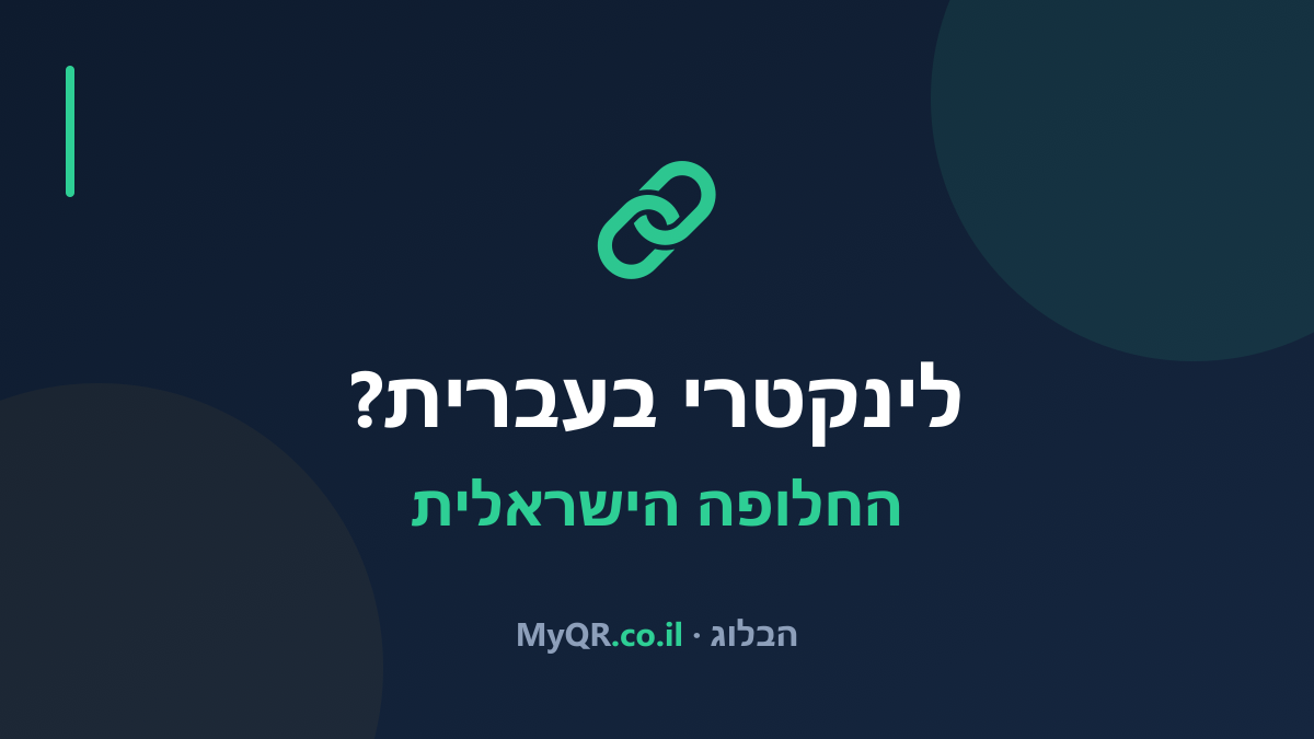 About