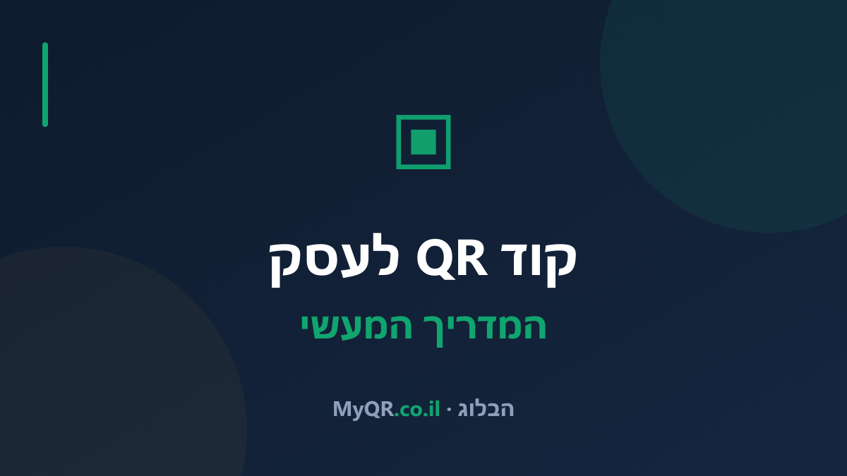 About