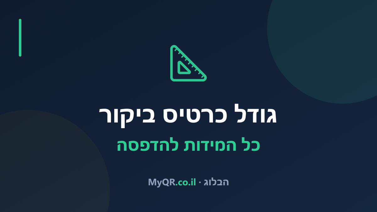 About